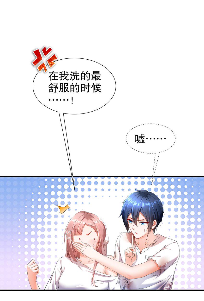 10 第9话 触手什么的最讨厌啦22