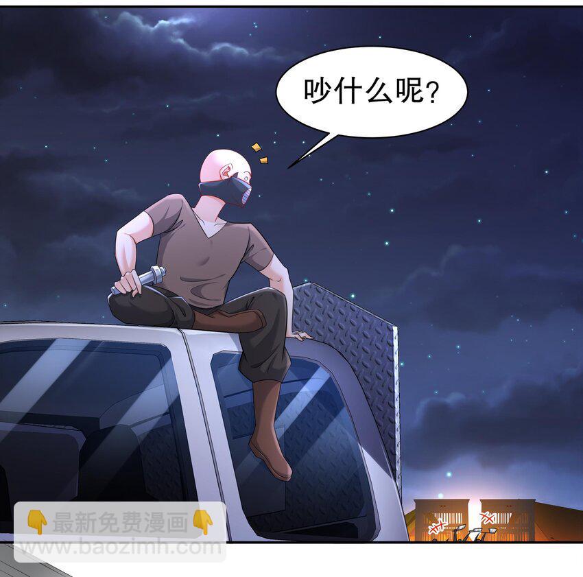 26 第25话 狼骑兵63