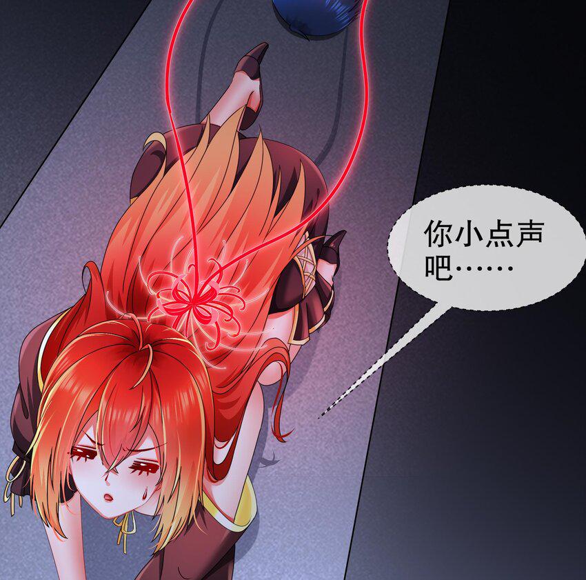 17 第16话 麻烦的对手，来了64