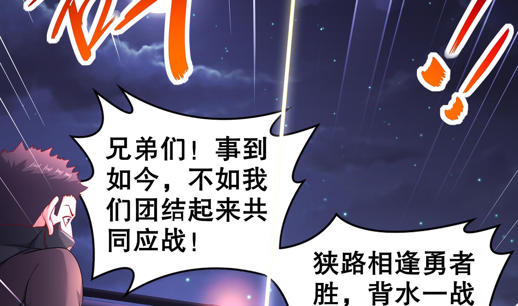 第26话猎人变猎物？10
