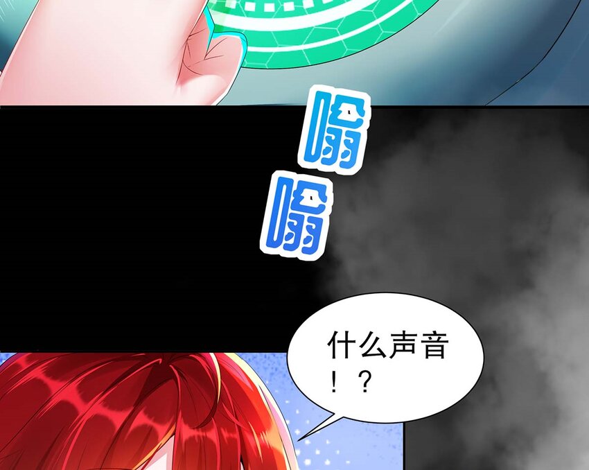 3 第2话 你妹？？？60