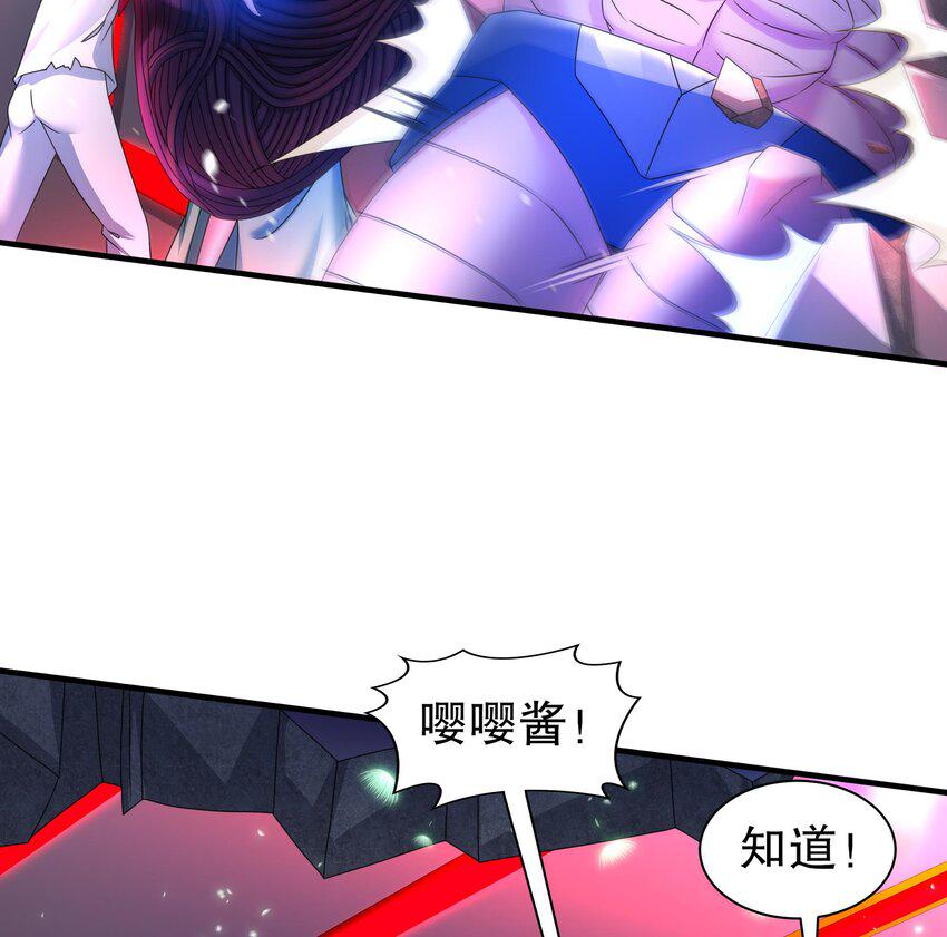 23 第22话 那就战吧63