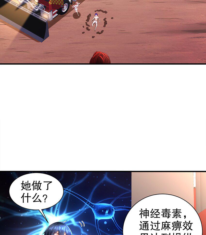 13 第12话 永远不要绝望啊44