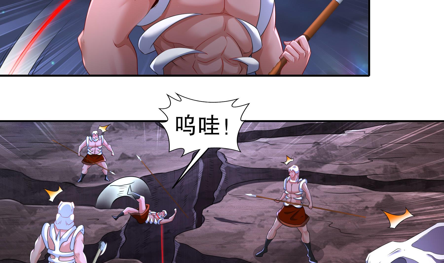 第31话神威天降6