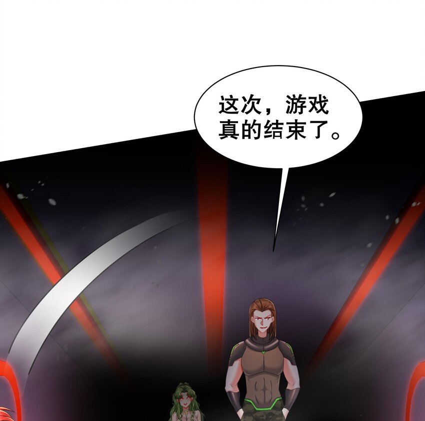 22 第21话 永生密码84