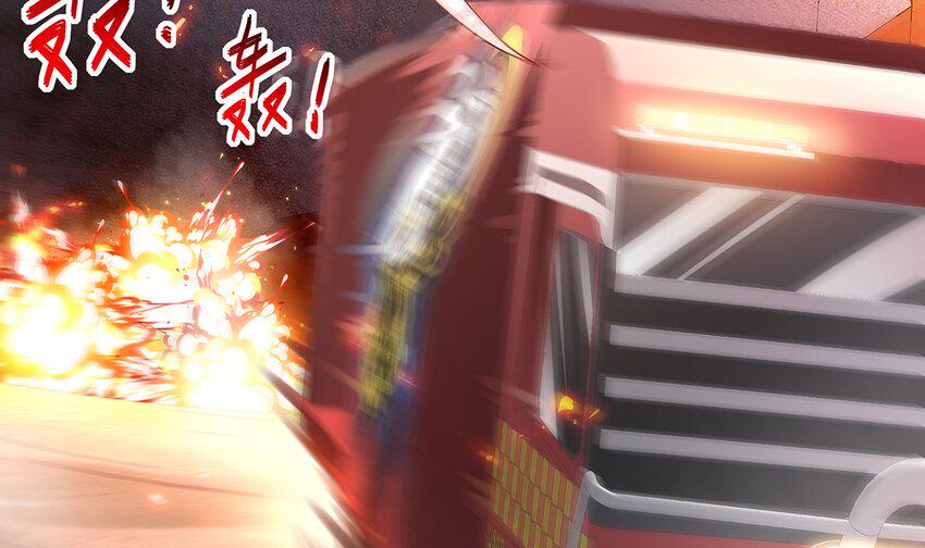9 第8话 这时候洗澡合理吗？5