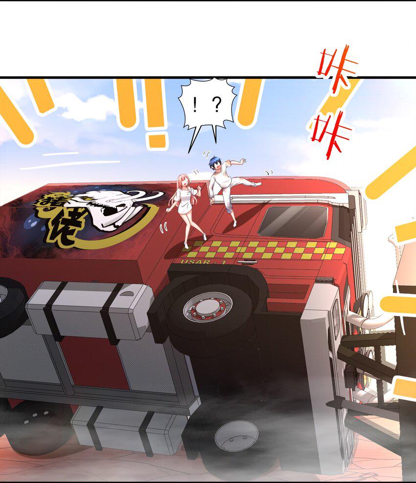 10 第9话 触手什么的最讨厌啦28