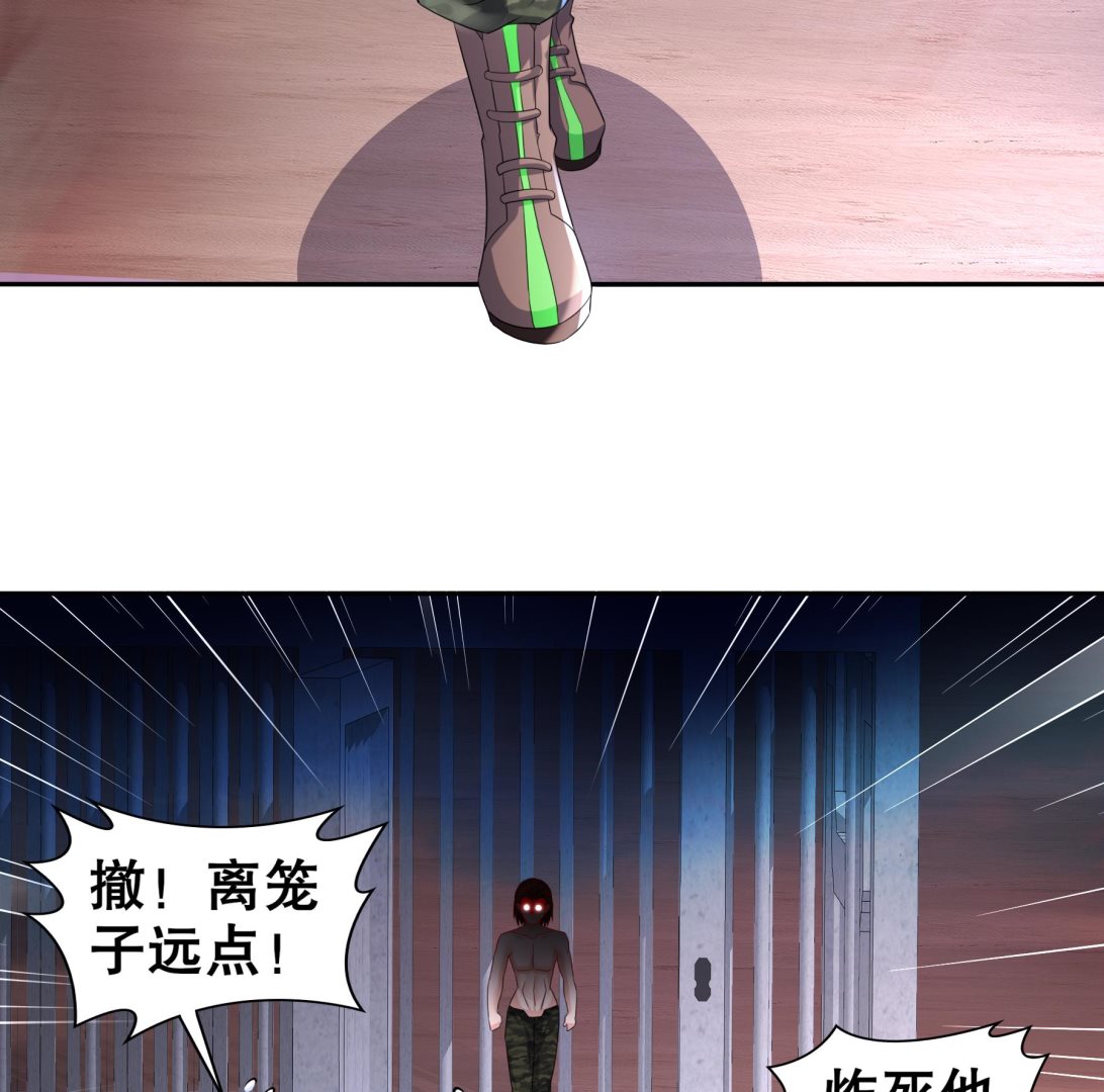 第26话猎人变猎物？42