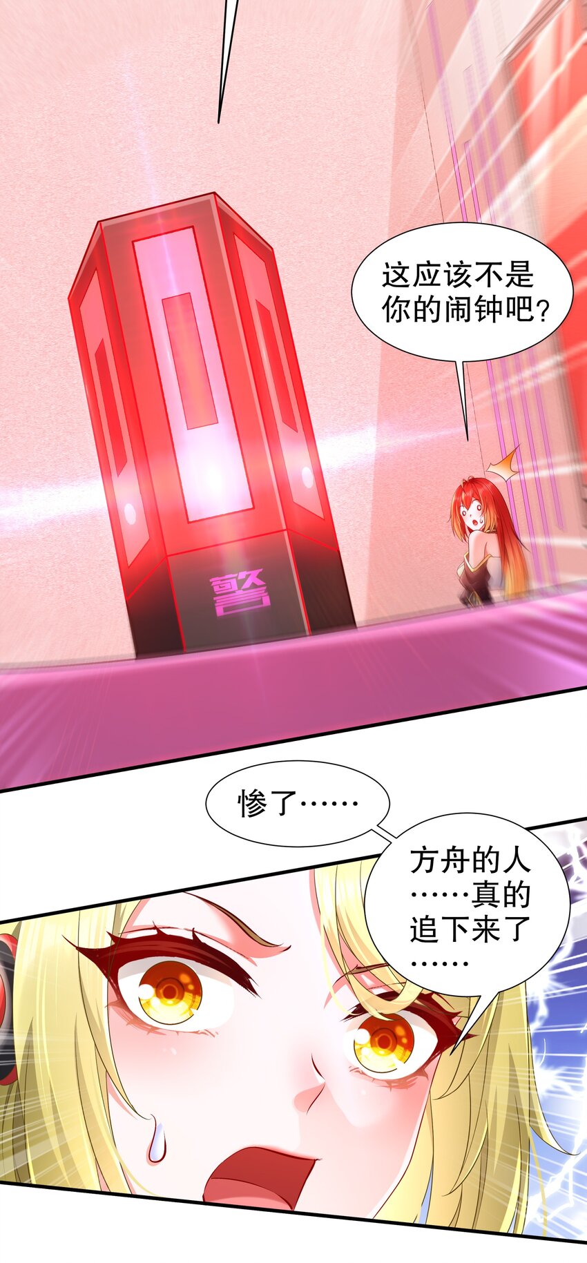 20 19 巨乳研究员？32
