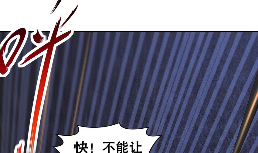 22 第21话 永生密码19