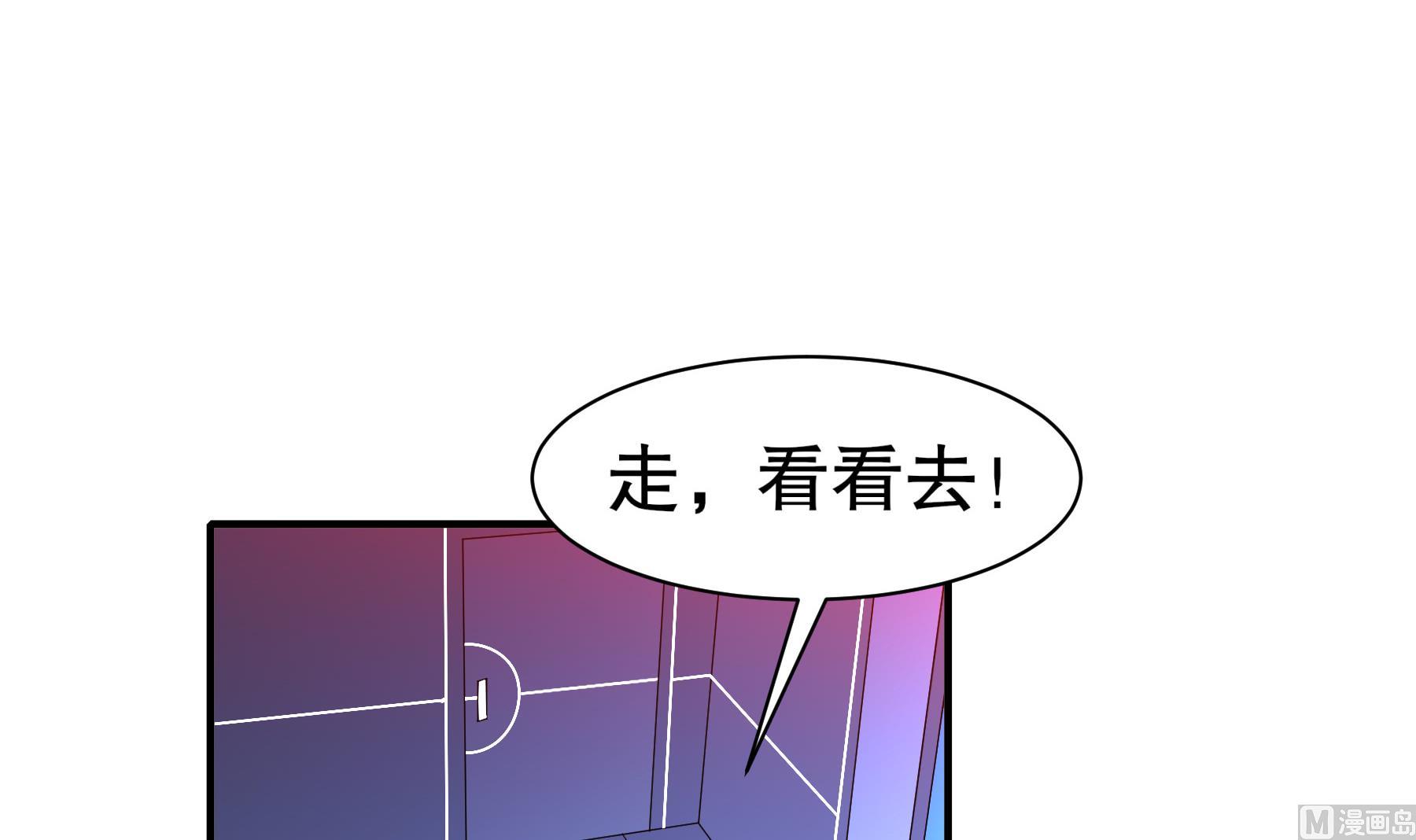 第34话隐藏在身边的人59