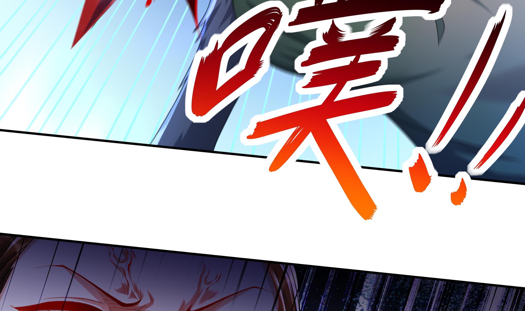 第27话碾压36