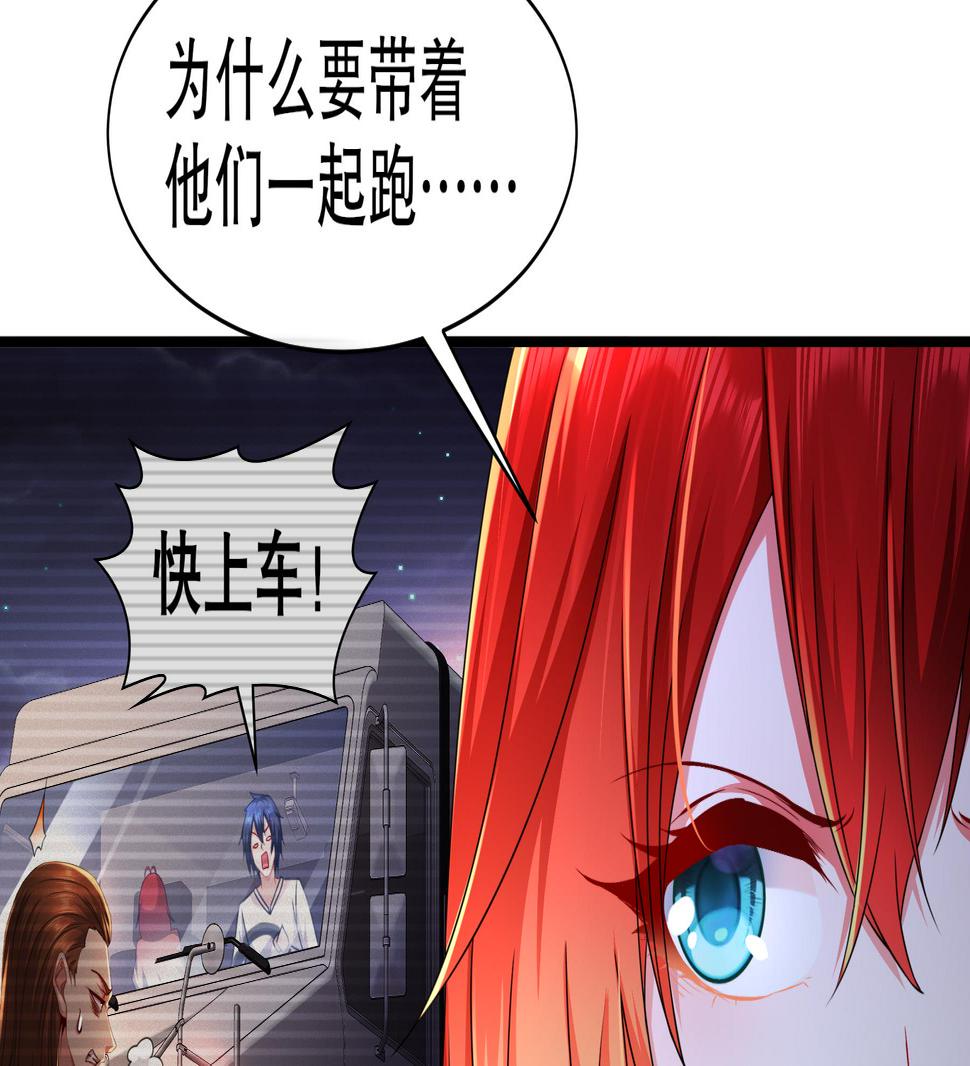 第28话逃累了，正面刚吧！19