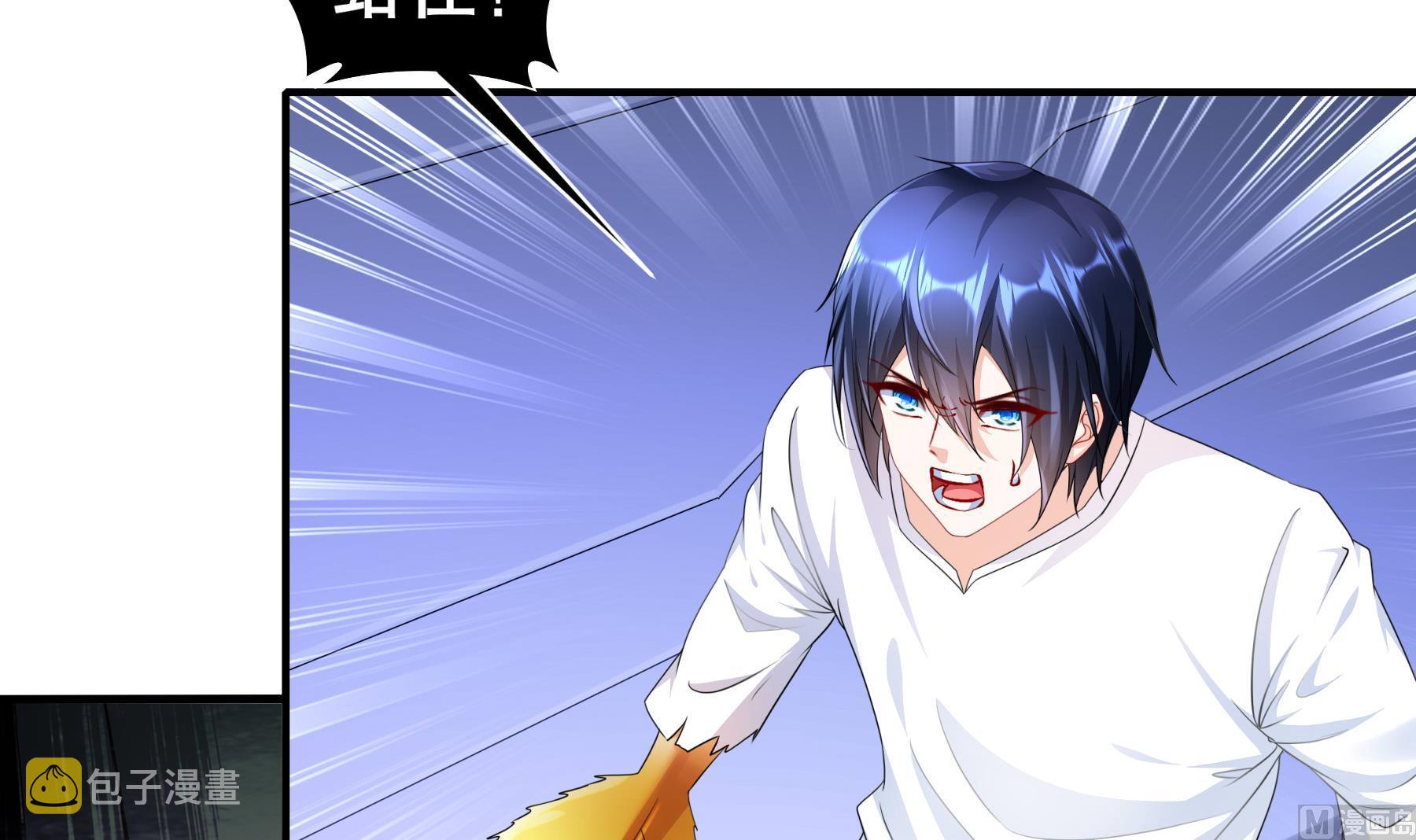 第34话隐藏在身边的人62