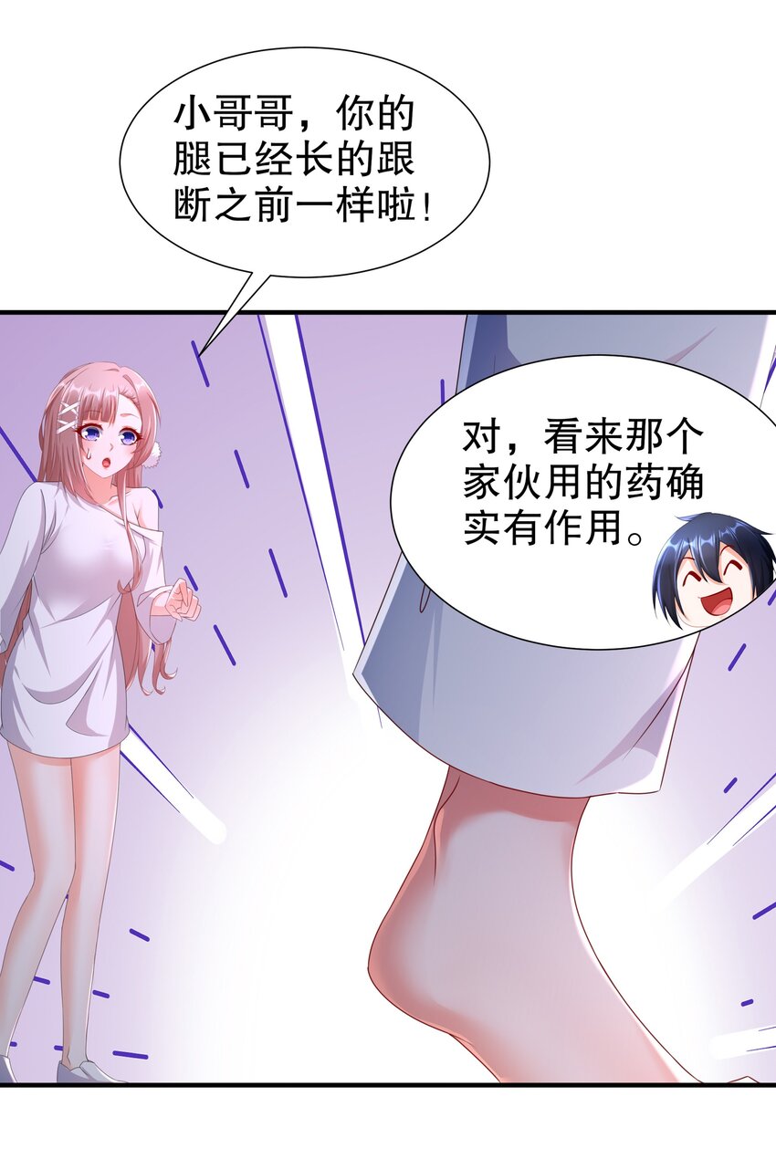 20 19 巨乳研究员？6