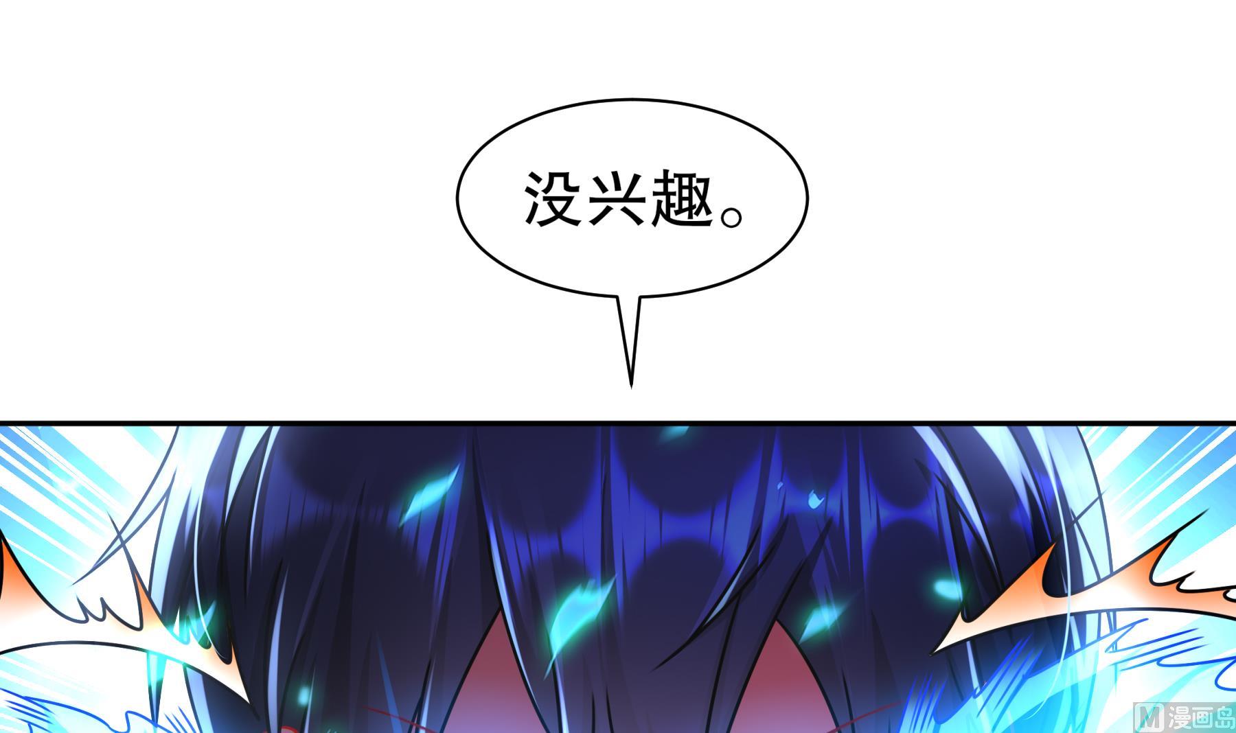 第35话 最终战56