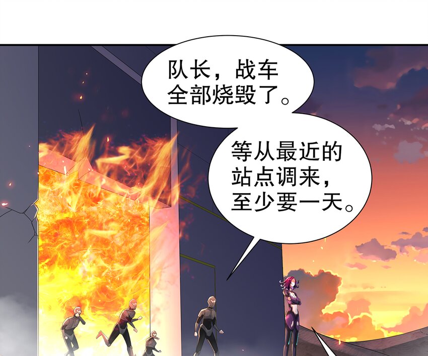 5 第4话 颤栗的恐惧37