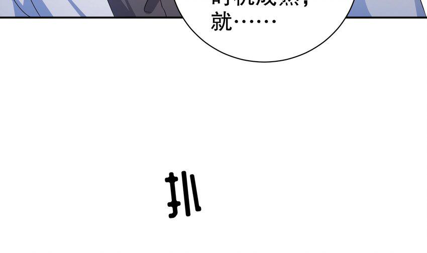 16 第15话 别激动，我是友军26