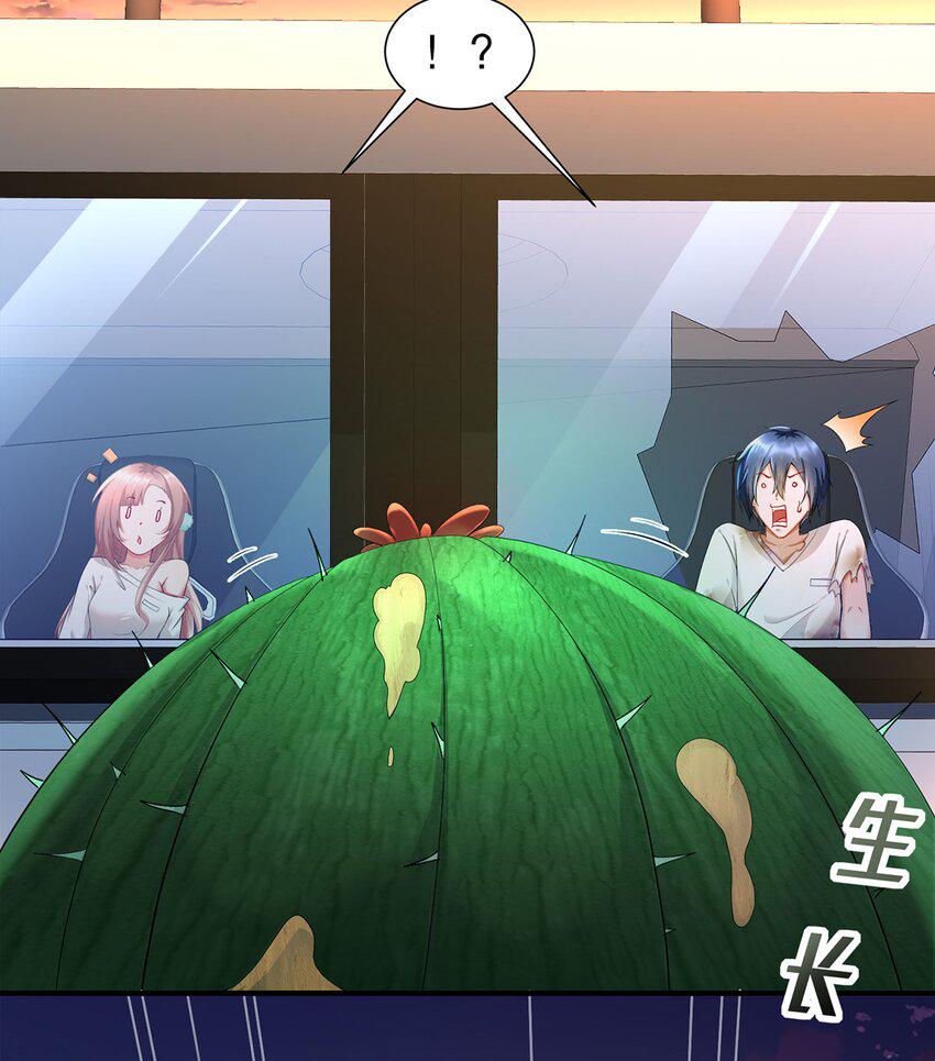 7 第6话 这是什么怪物啊61