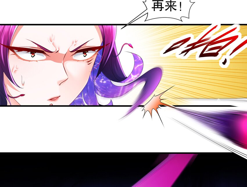 11 第10话 愤怒的女人不好惹43