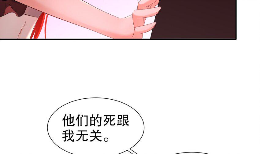 17 第16话 麻烦的对手，来了8