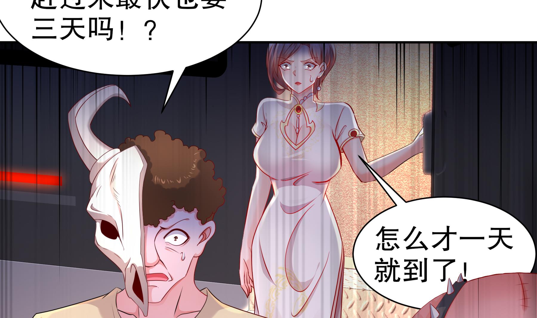 第26话猎人变猎物？7