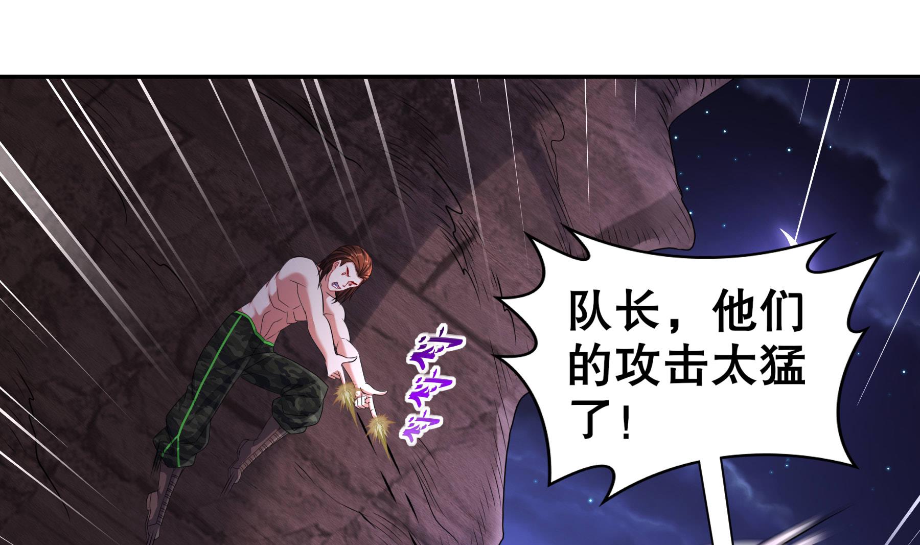 第31话神威天降45