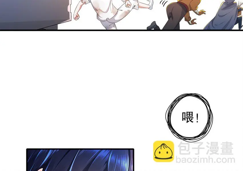 6 第5话 我能预判你的预判哦19