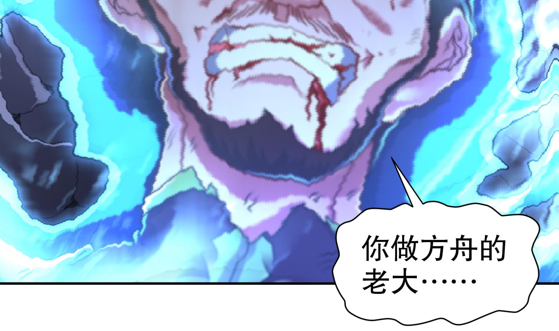 第35话最终战55