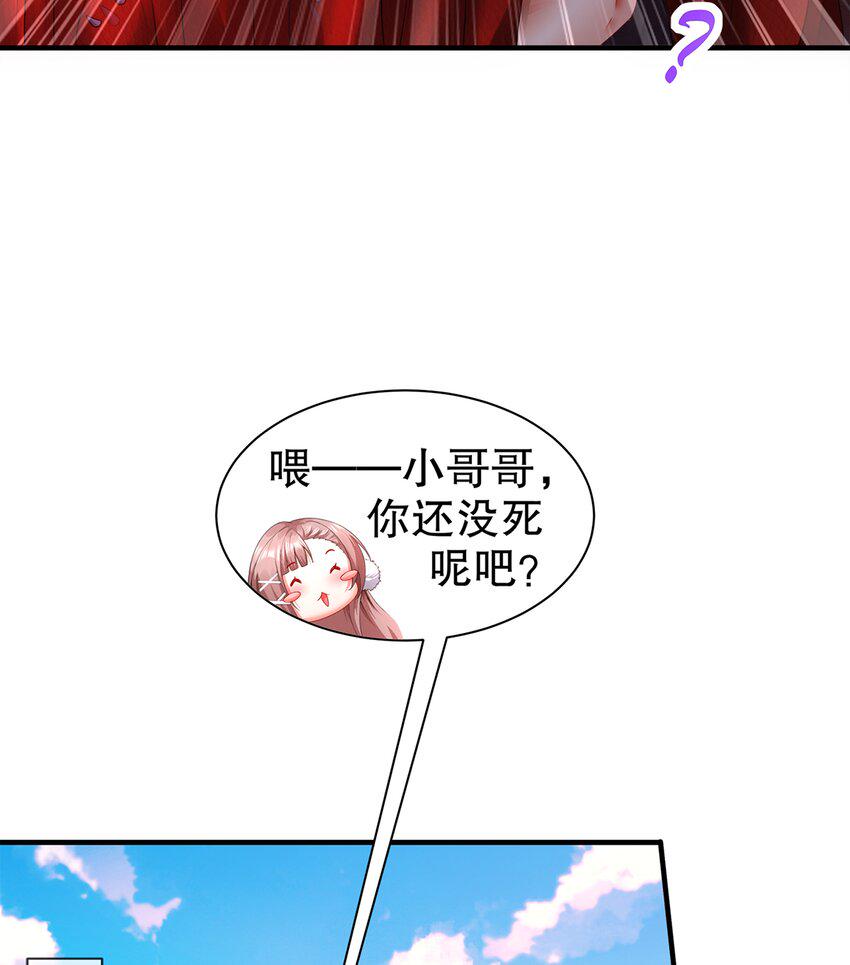 13 第12话 永远不要绝望啊37