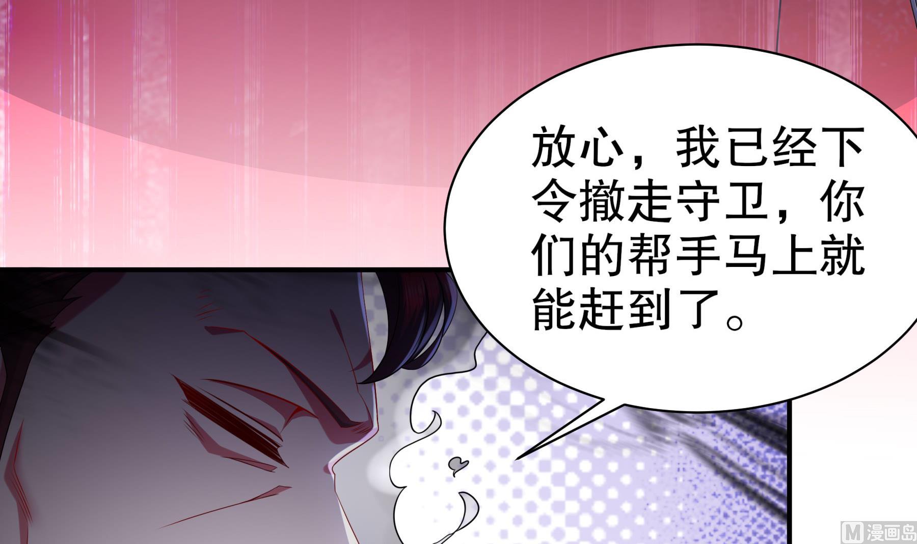 第33话 幕后之人59