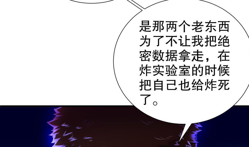 17 第16话 麻烦的对手，来了9