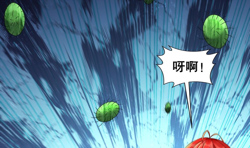 22 第21话 永生密码80