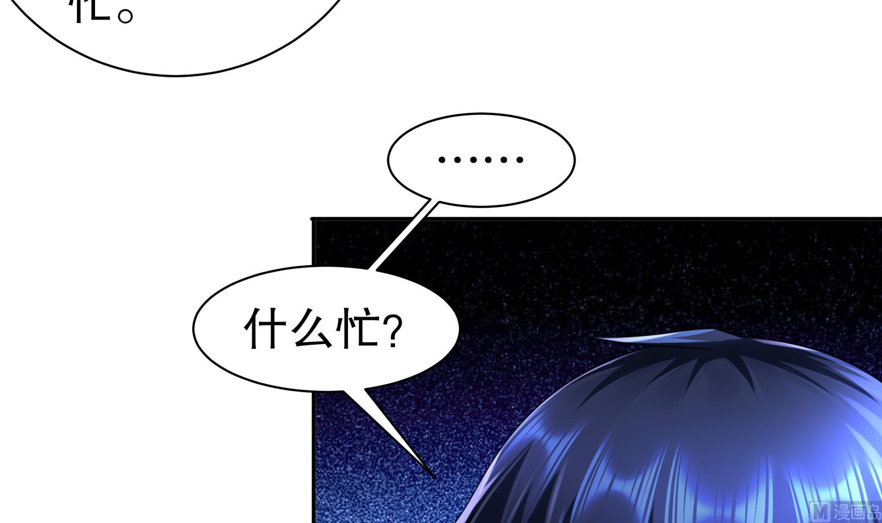 第31话神威天降68
