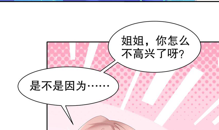14 第13话 天山74