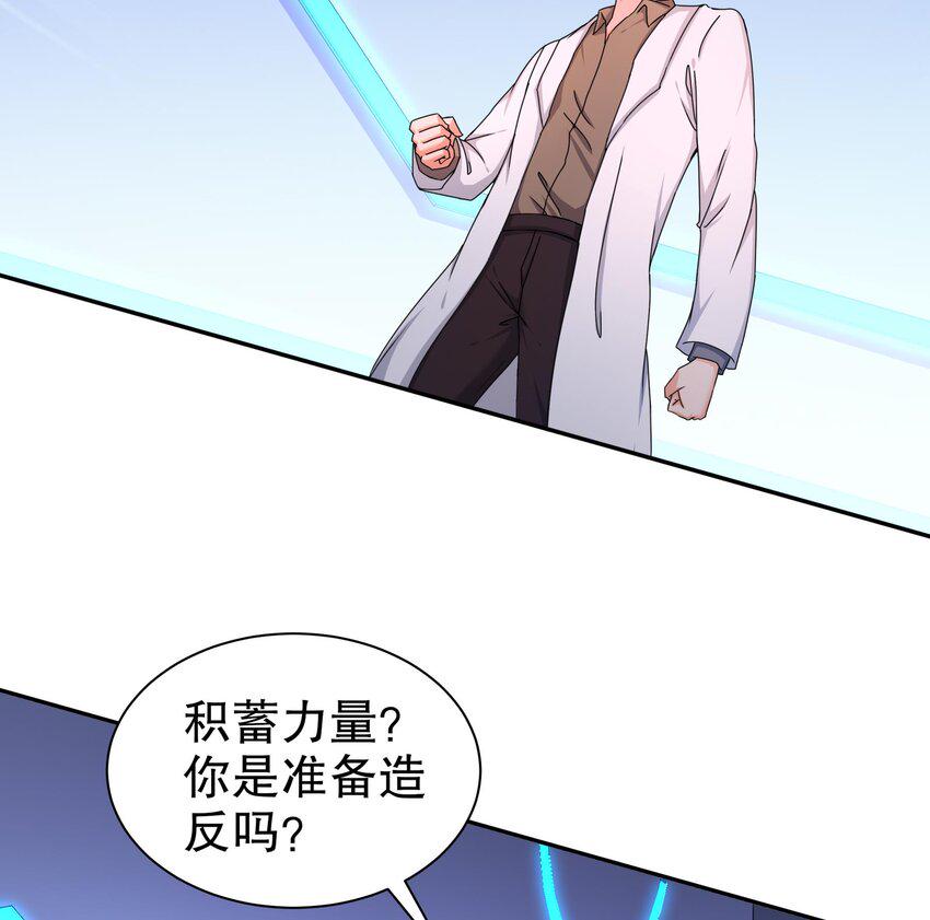 16 第15话 别激动，我是友军22