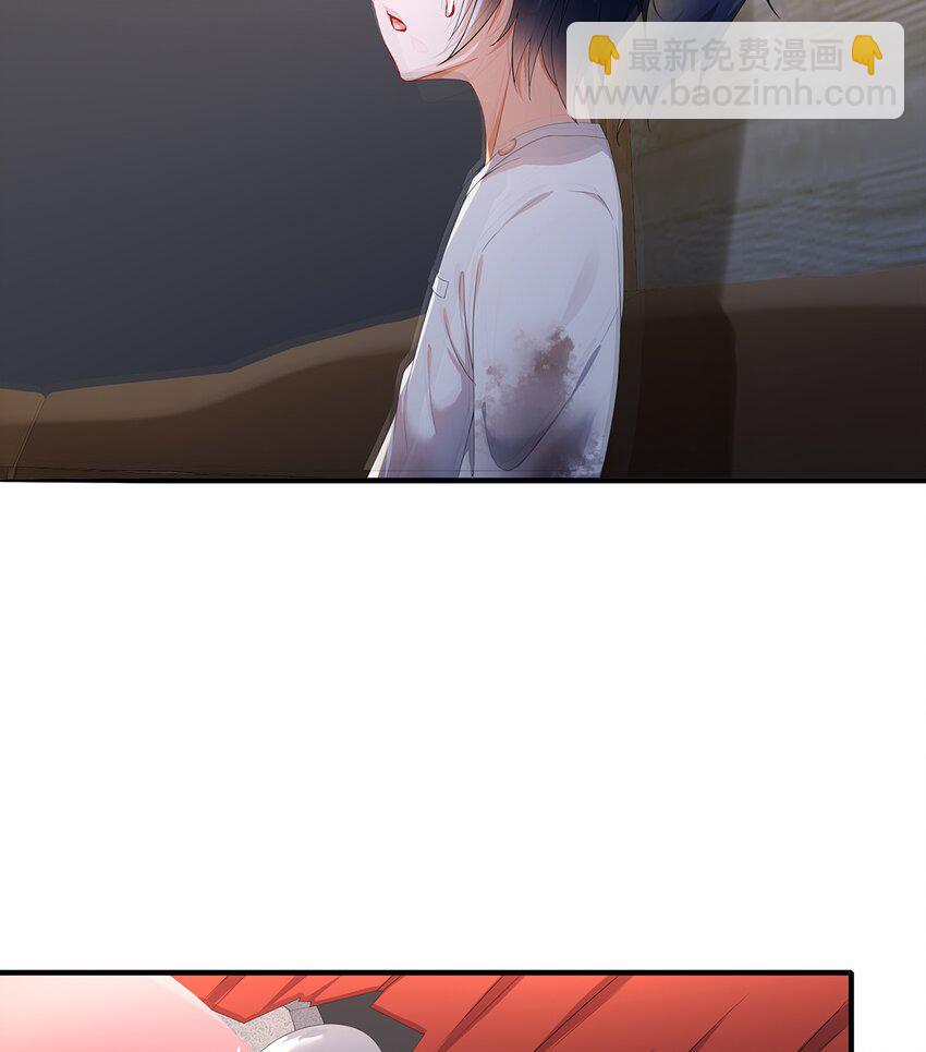 9 第8话 这时候洗澡合理吗？40