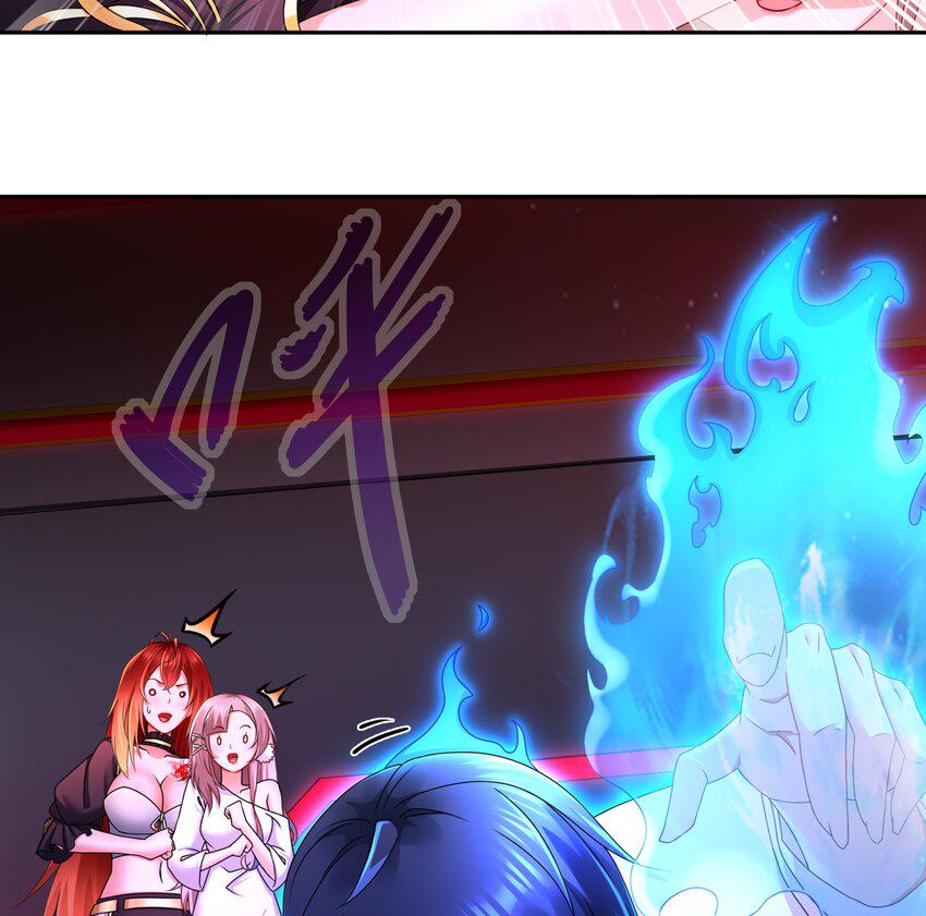 18 第17话 下面长出了奇怪的东西63