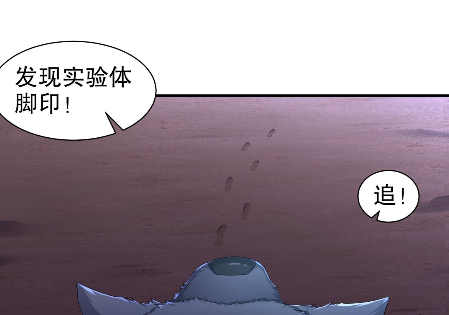 第30话行动21