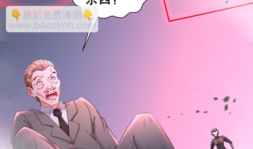 22 第21话 永生密码4