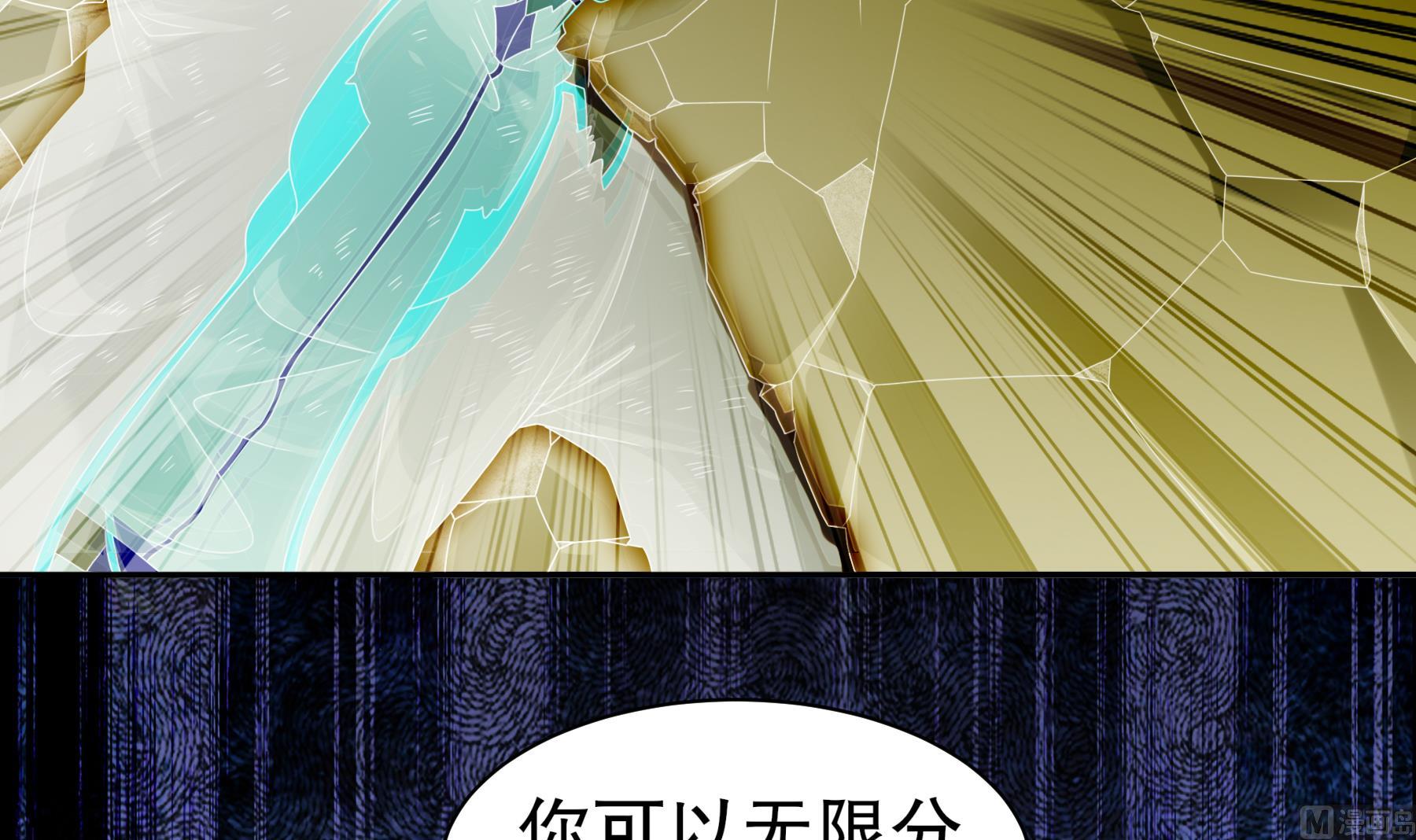 第35话 最终战50
