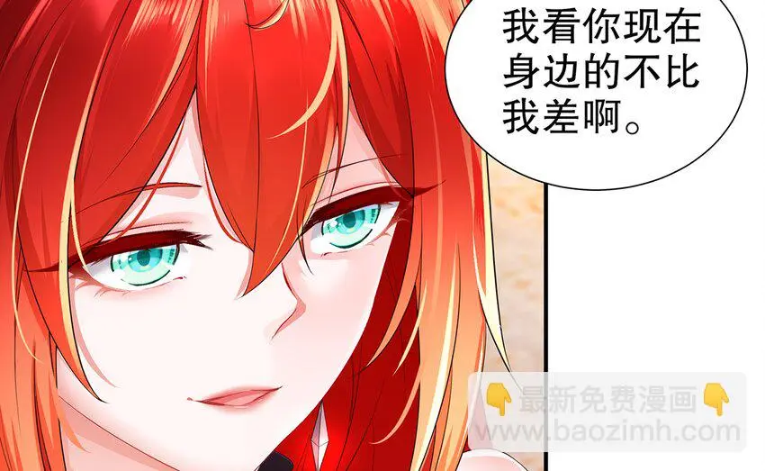 6 第5话 我能预判你的预判哦28