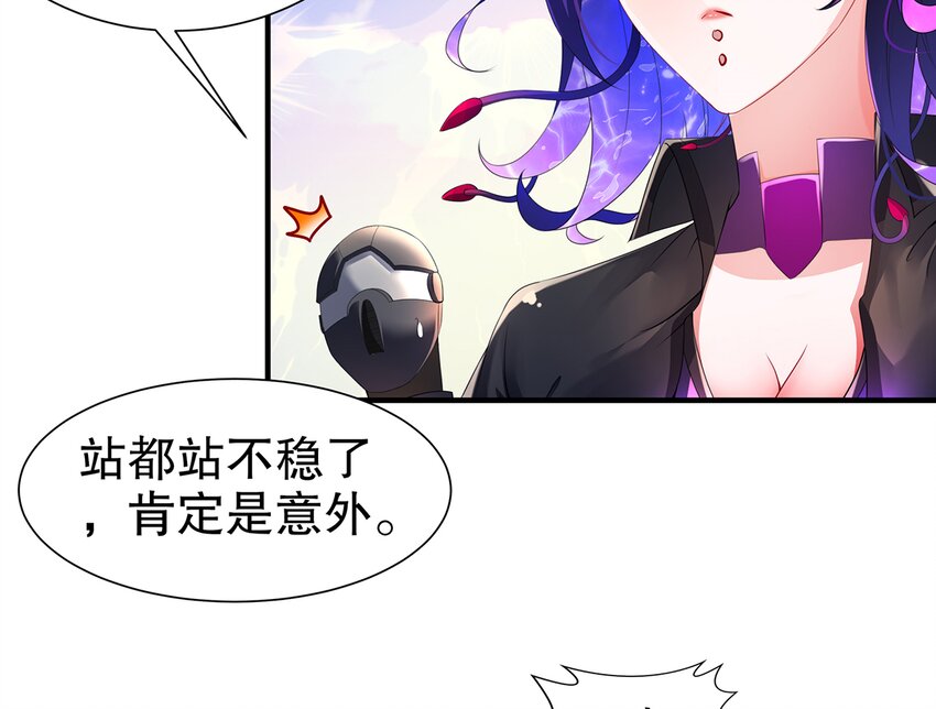 11 第10话 愤怒的女人不好惹42