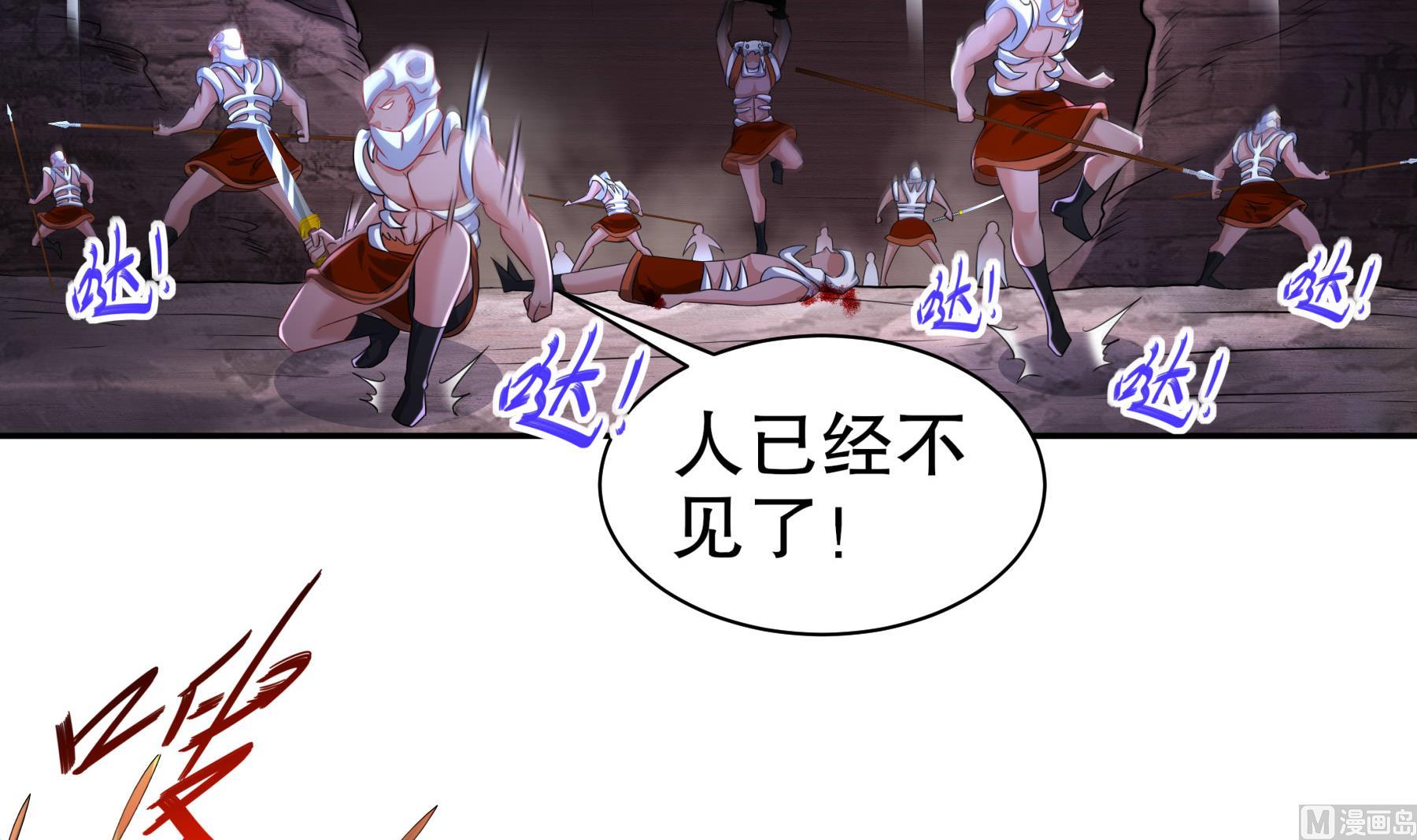 第31话神威天降11