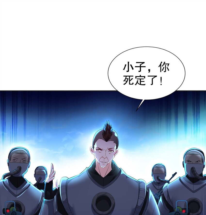 2 第1话 开场就要这么胸险吗！24