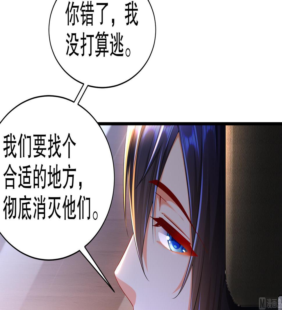 第28话逃累了，正面刚吧！35