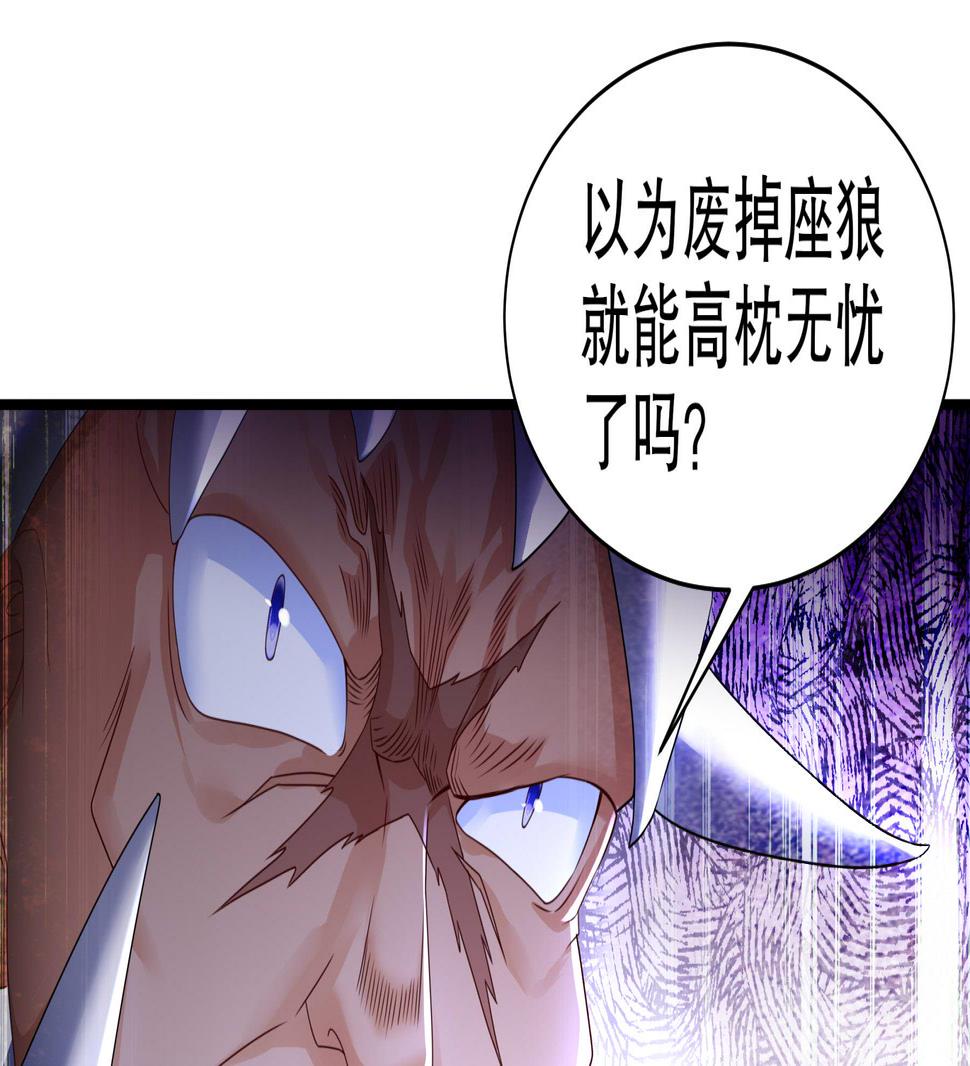 第30话行动66