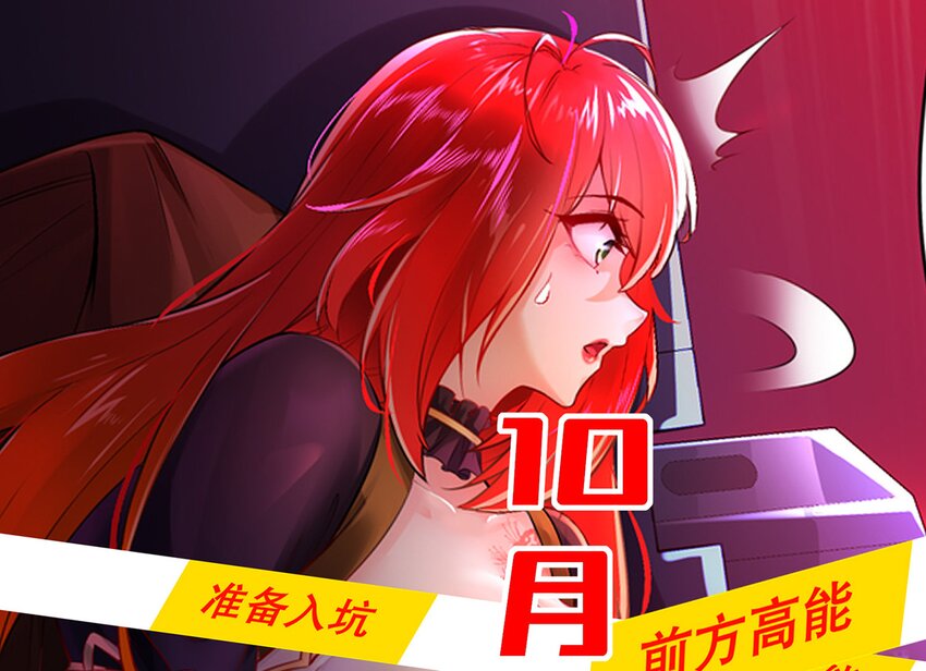 1 预告27