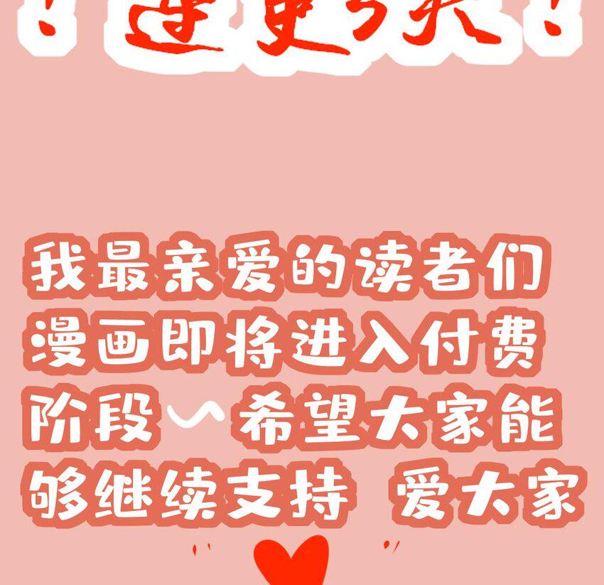 25 第24话 一锅端75