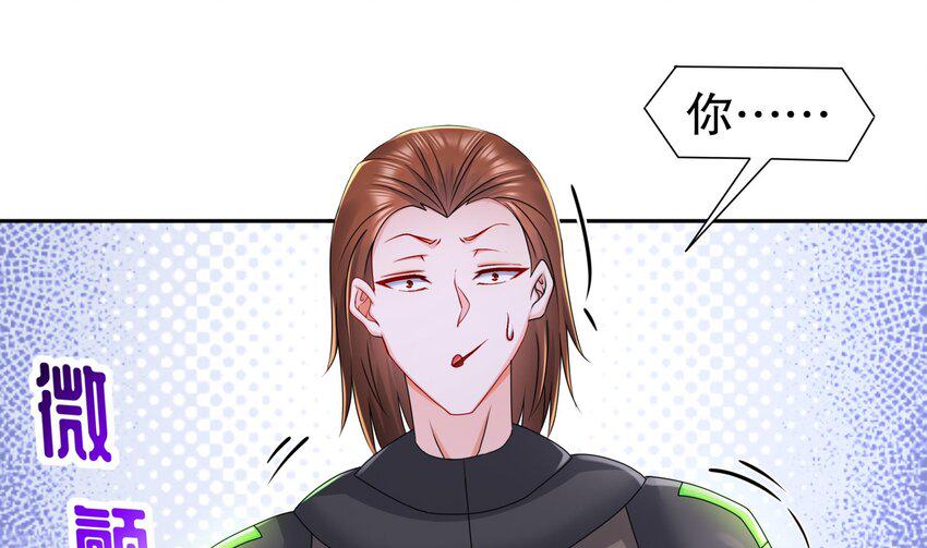 18 第17话 下面长出了奇怪的东西45